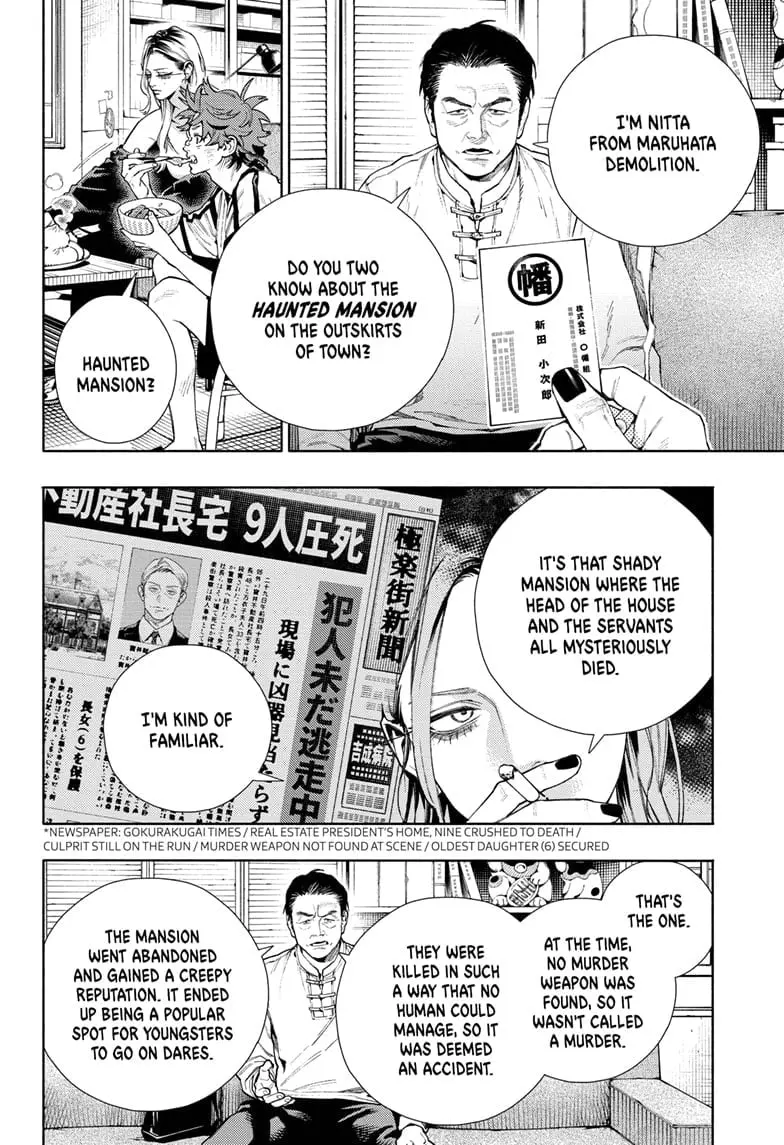 Gokurakugai, chapter 22, page 12