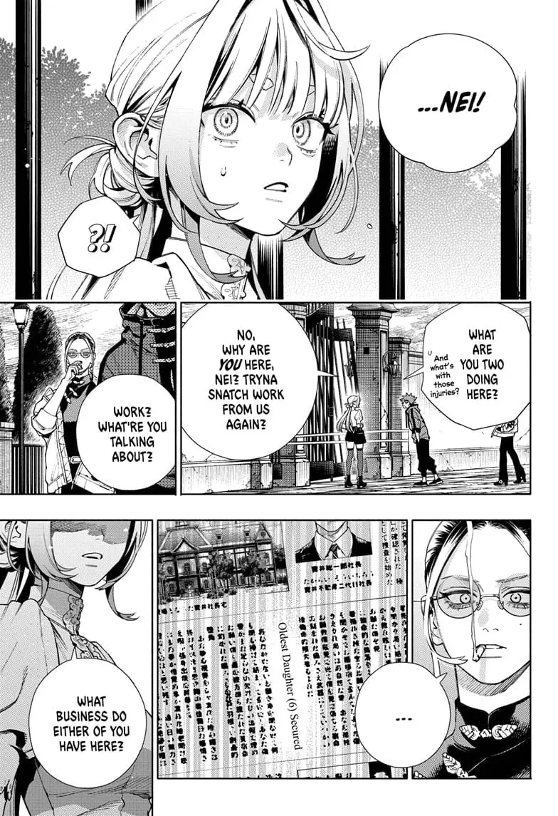 Gokurakugai, chapter 22, page 17