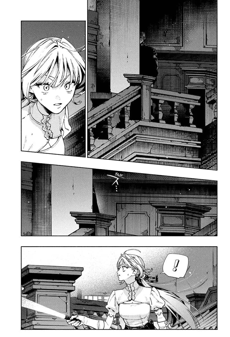 Gokurakugai, chapter 23, page 11