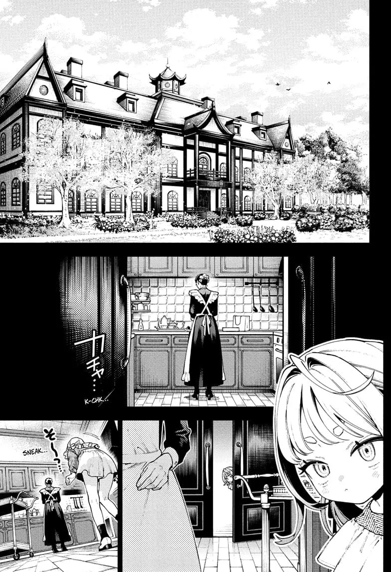 Gokurakugai, chapter 25, page 1