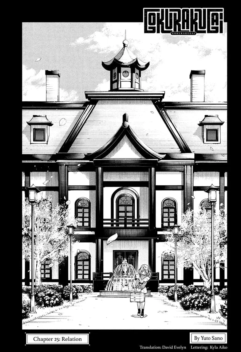 Gokurakugai, chapter 25, page 7