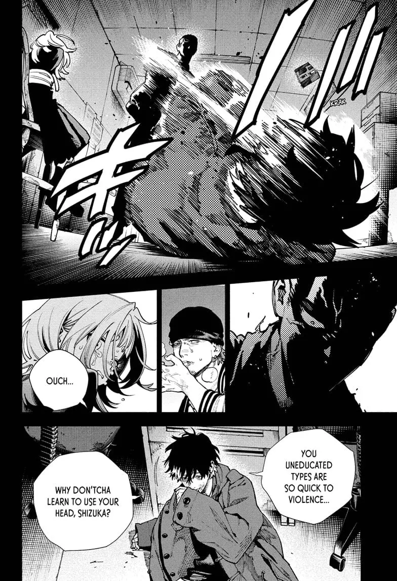 Gokurakugai, chapter 26, page 4
