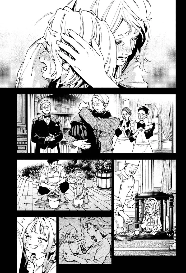 Gokurakugai, chapter 26, page 13