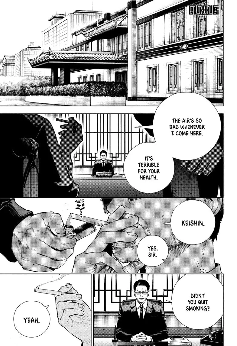 Gokurakugai, chapter 27, page 1