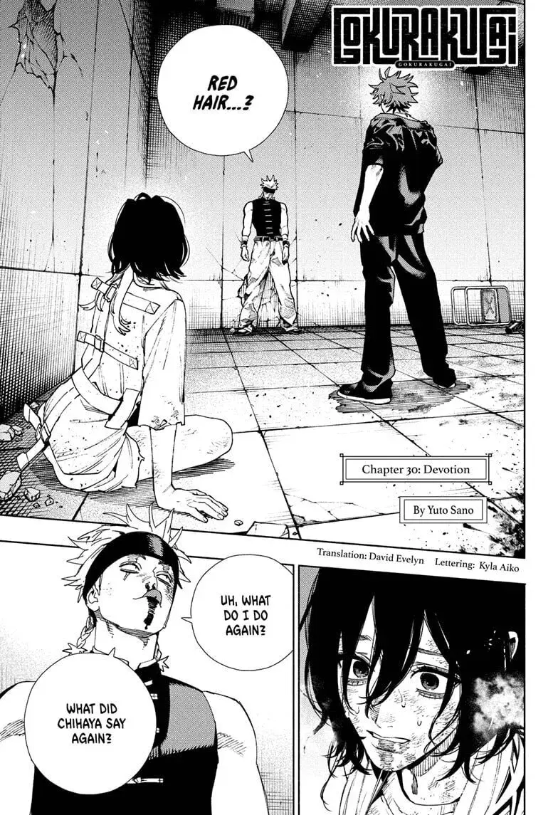 Gokurakugai, chapter 30, page 1