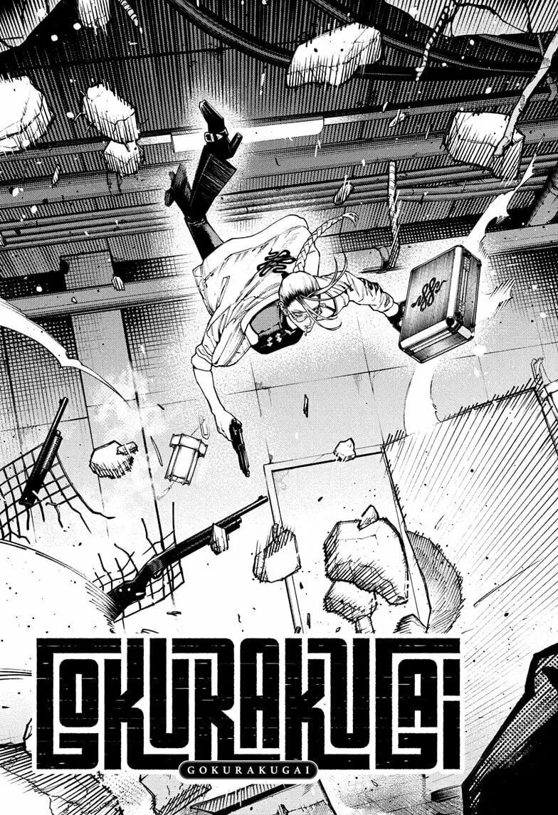 Gokurakugai, chapter 32, page 3
