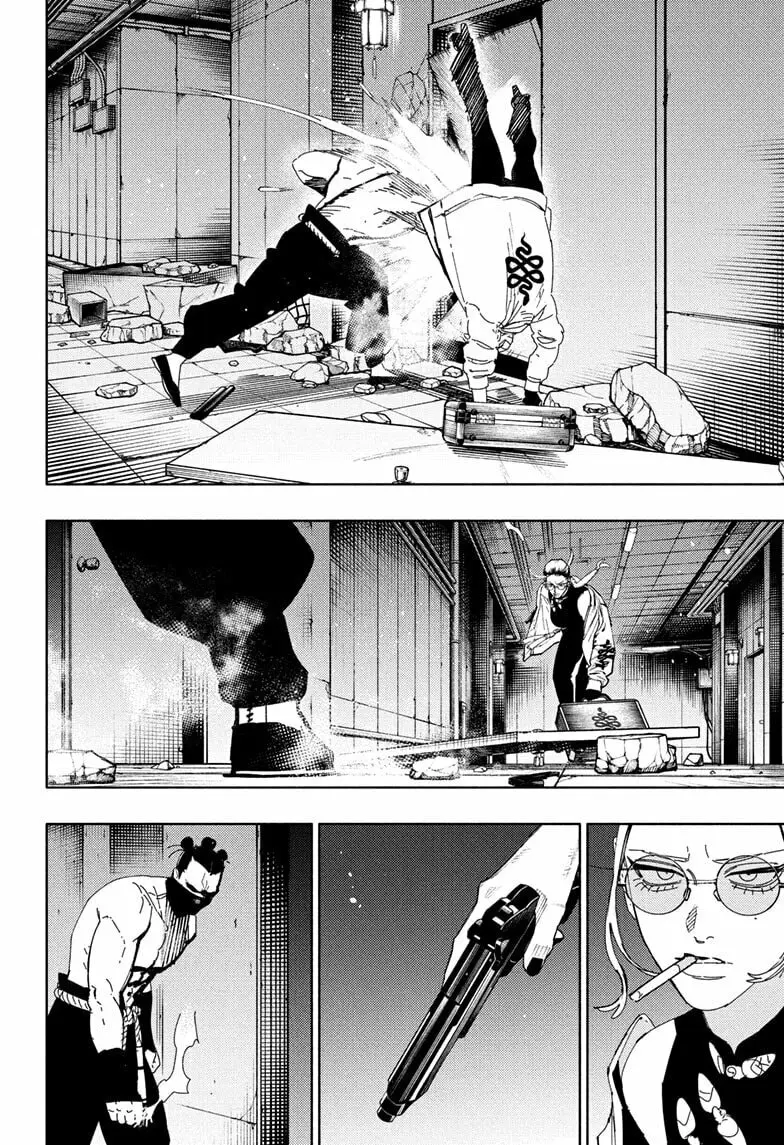 Gokurakugai, chapter 32, page 8