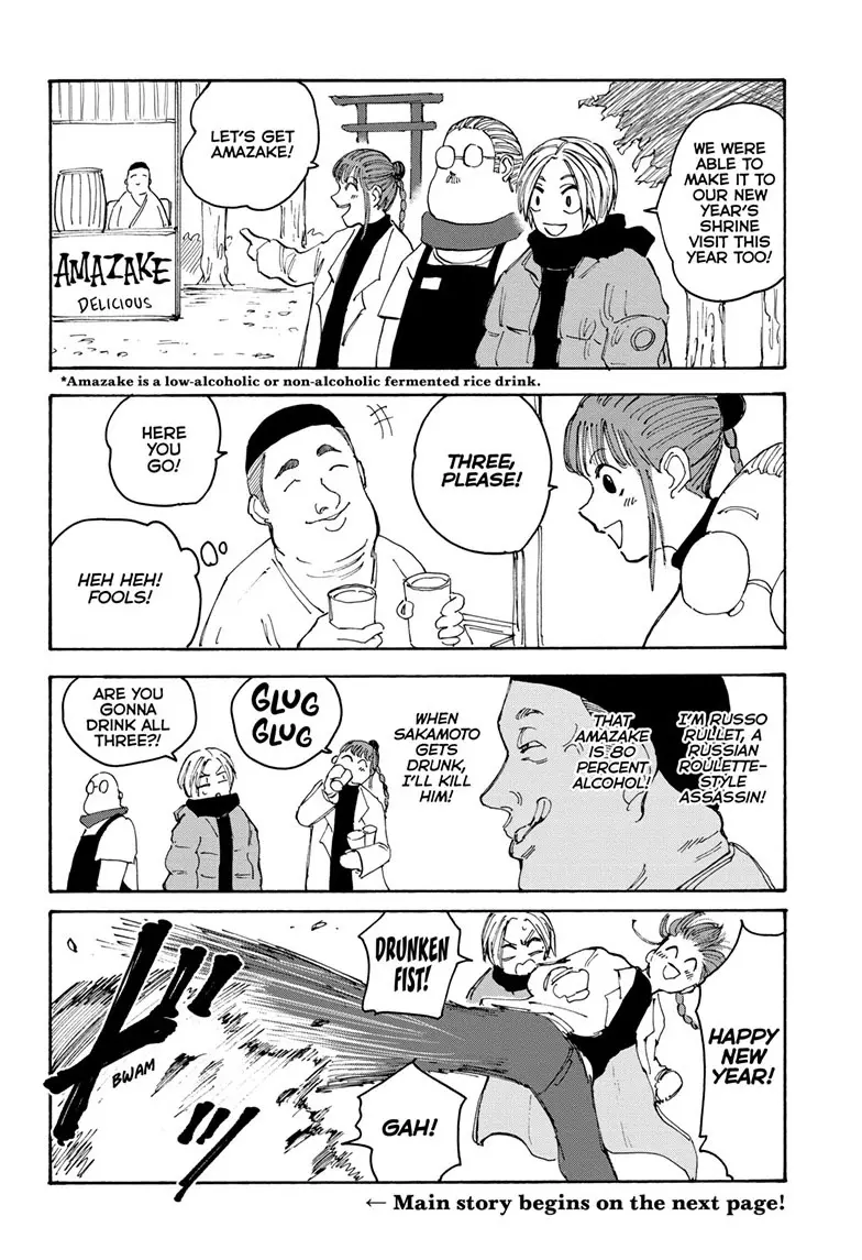 Sakamoto Days Manga Online, chapter 105, page 2