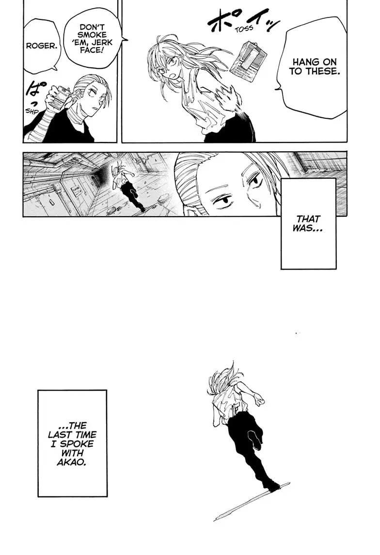 Sakamoto Days Manga Online, chapter 119, page 7