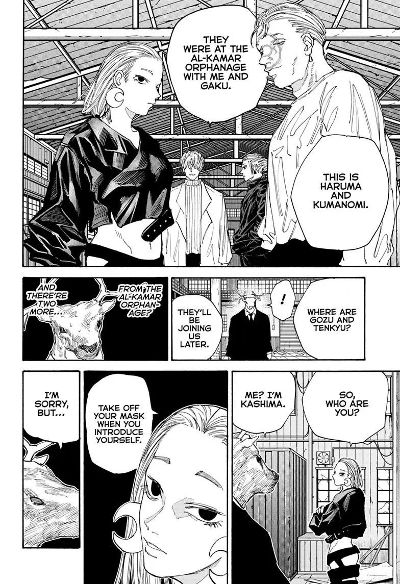 Sakamoto Days Manga Online, chapter 122, page 2