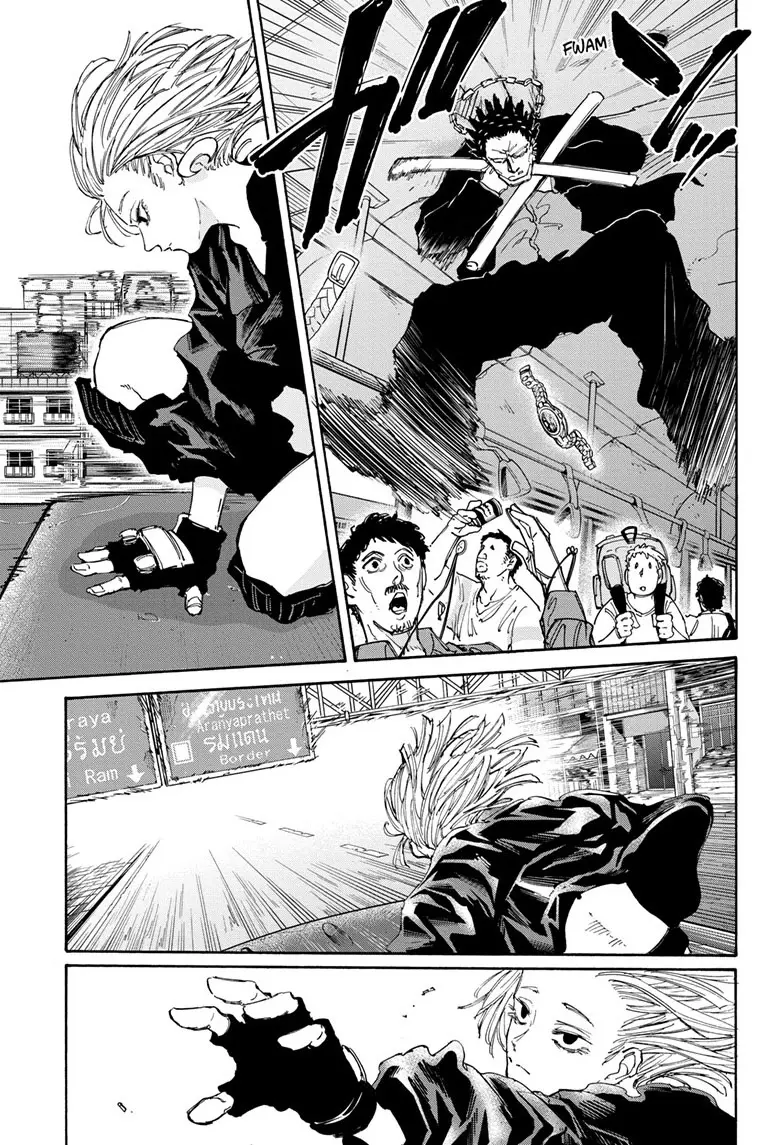 Sakamoto Days Manga Online, chapter 124, page 16