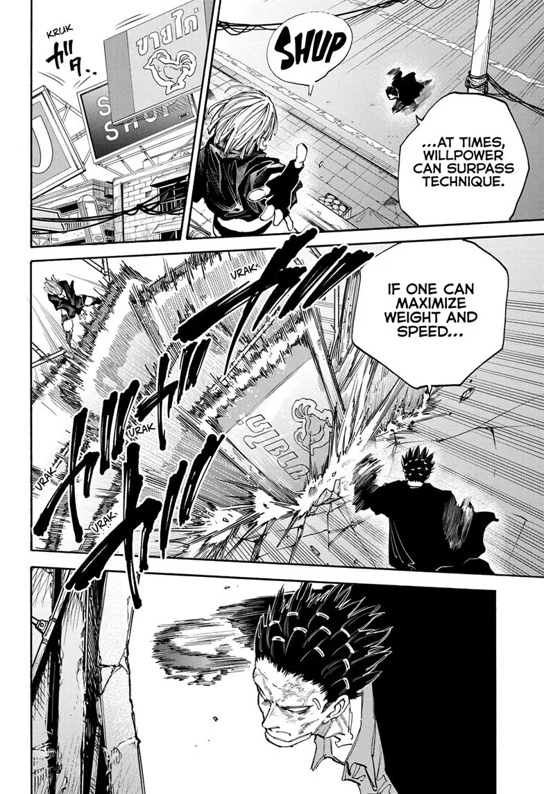 Sakamoto Days Manga Online, chapter 125, page 7