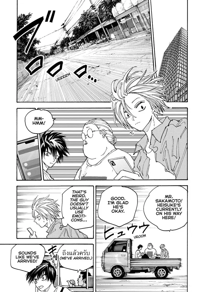Sakamoto Days Manga Online, chapter 128, page 3