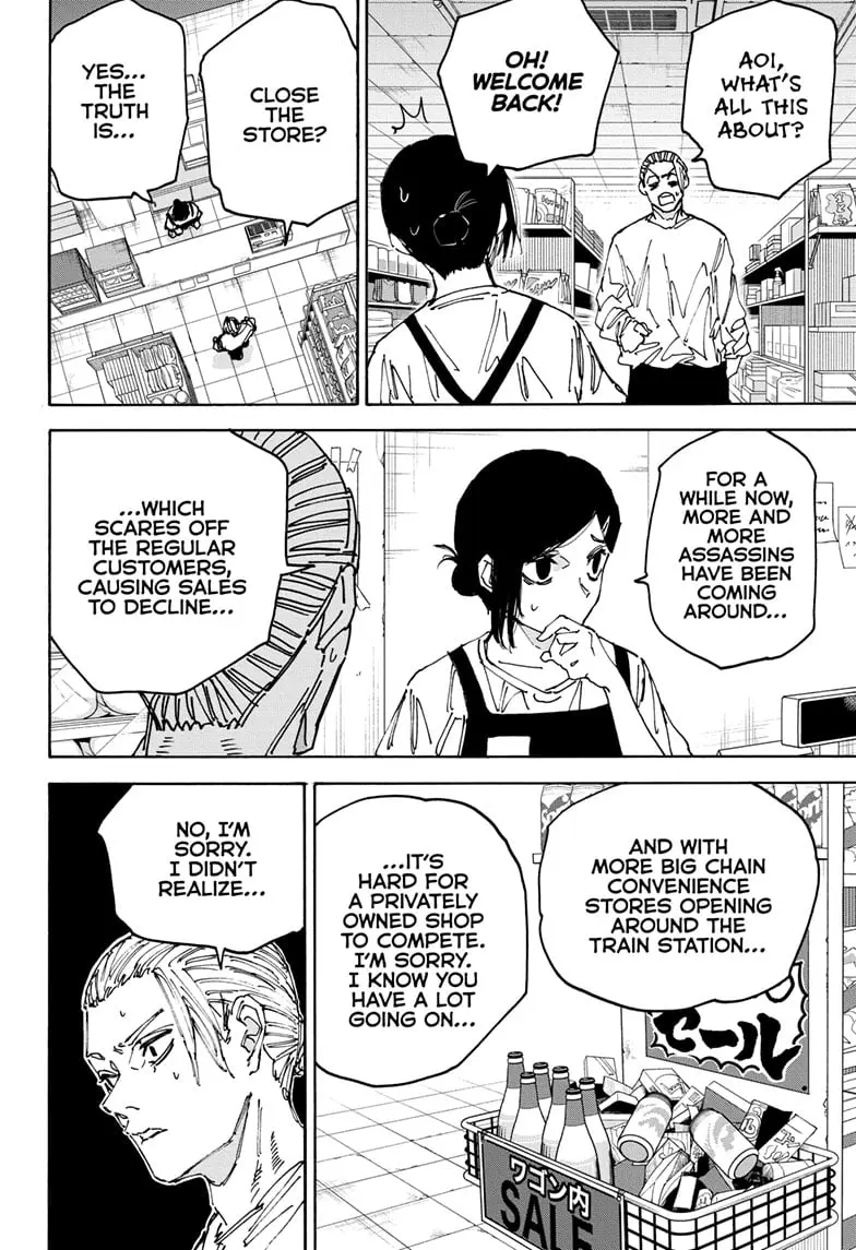 Sakamoto Days Manga Online, chapter 171, page 8