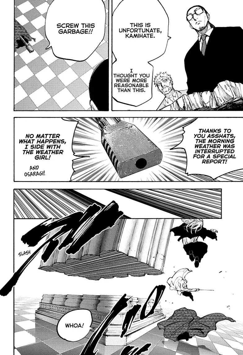Sakamoto Days Manga Online, chapter 211, page 2