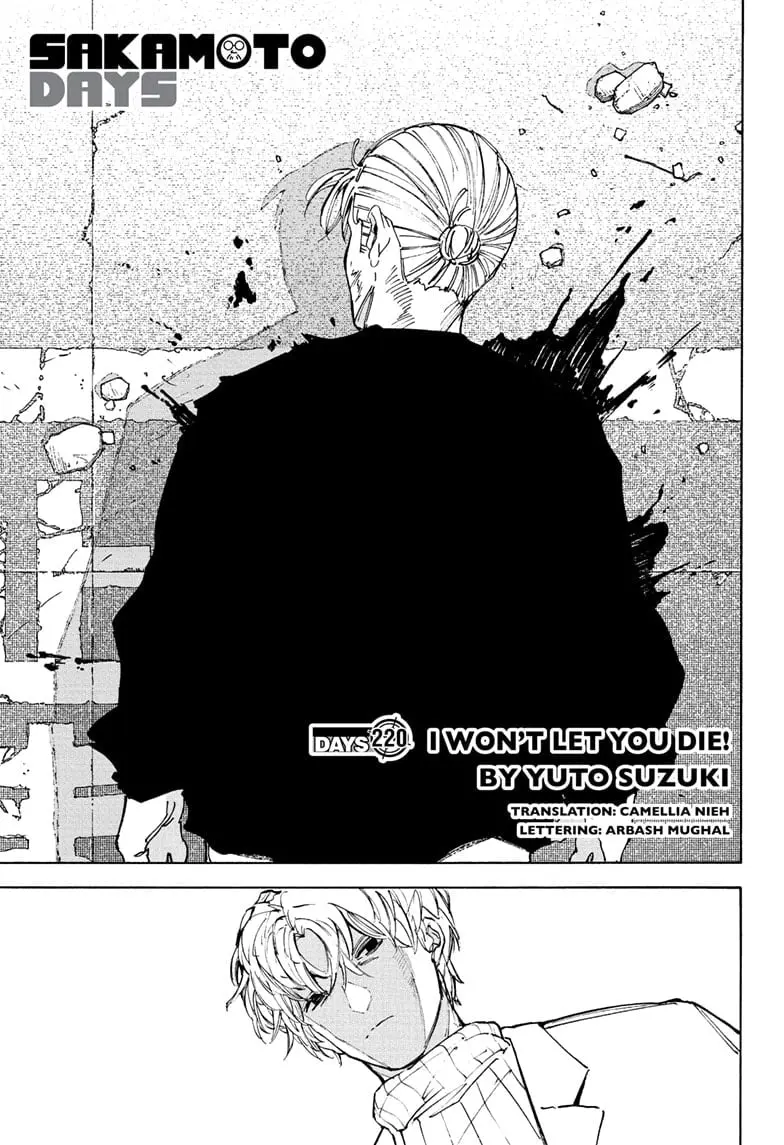 Sakamoto Days Manga Online, chapter 220, page 1
