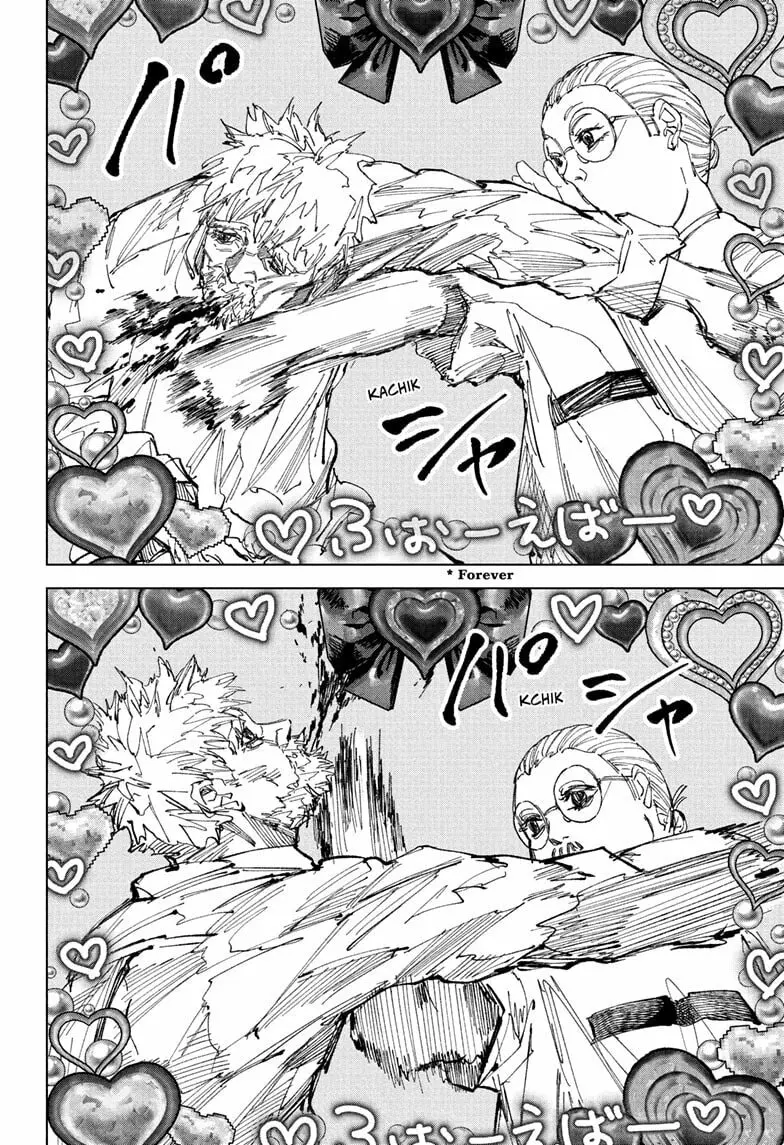 Sakamoto Days Manga Online, chapter 241, page 14