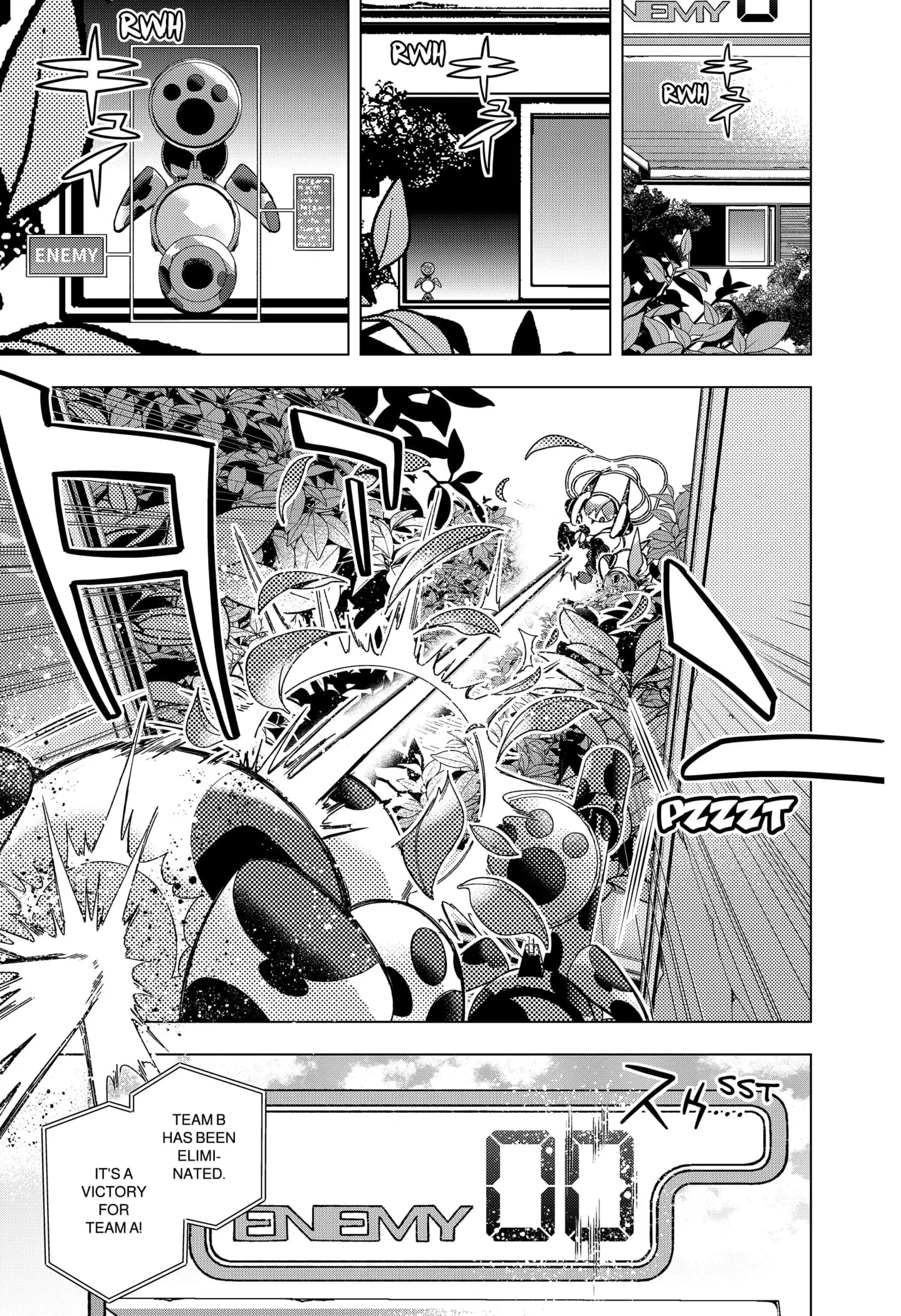Deep Raputa Manga, chapter 1, page 3