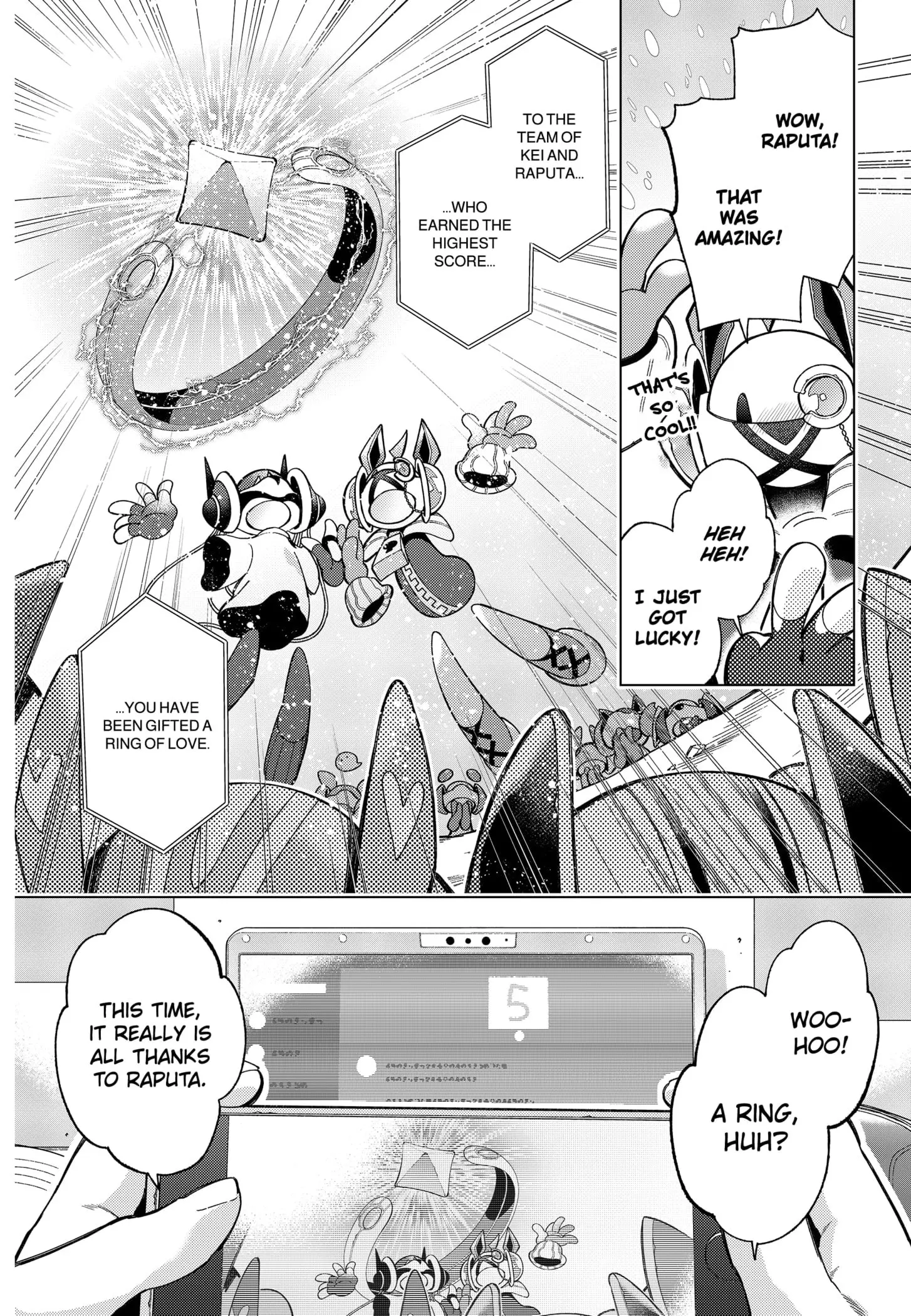 Deep Raputa Manga, chapter 1, page 4