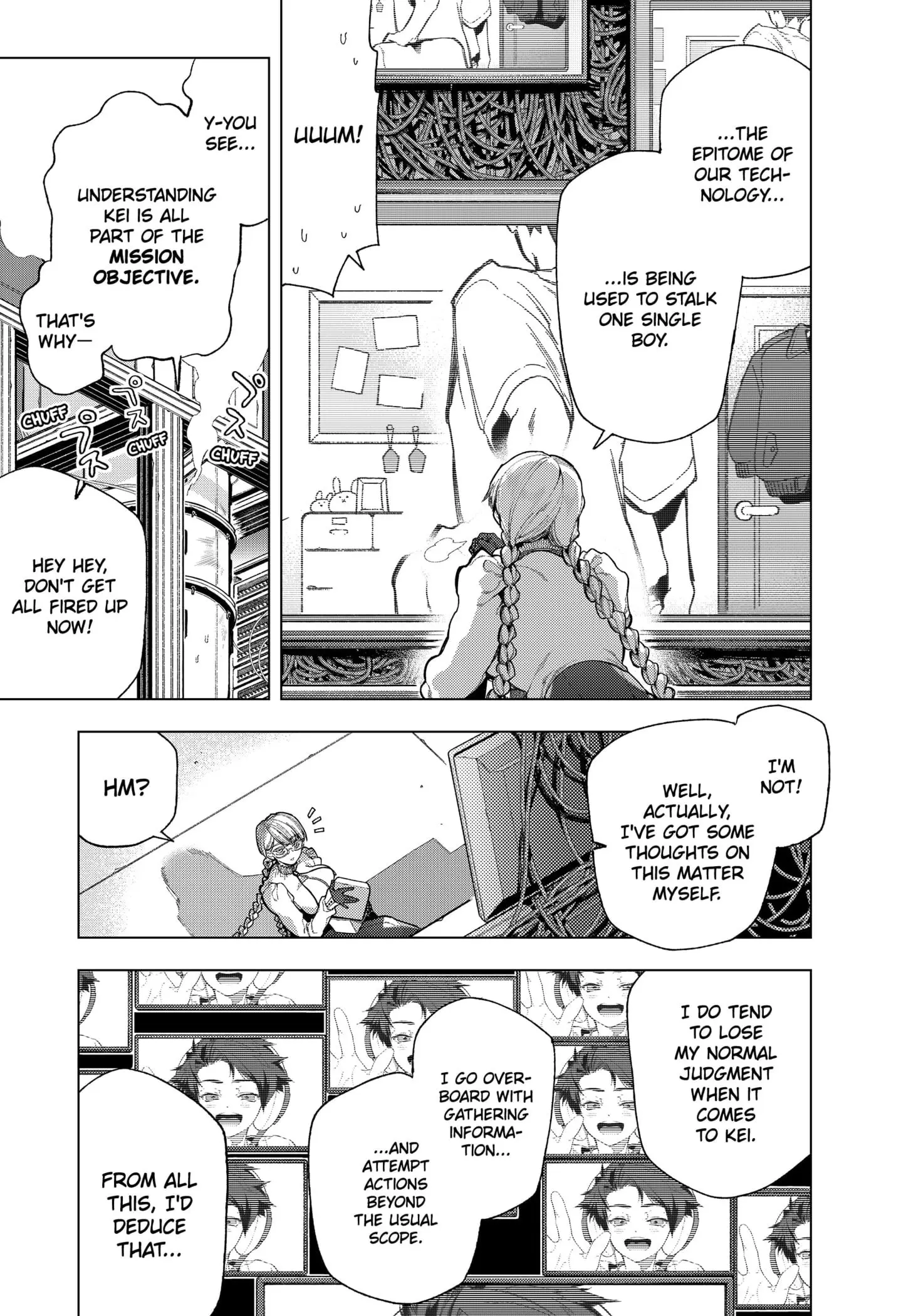 Deep Raputa Manga, chapter 1, page 13