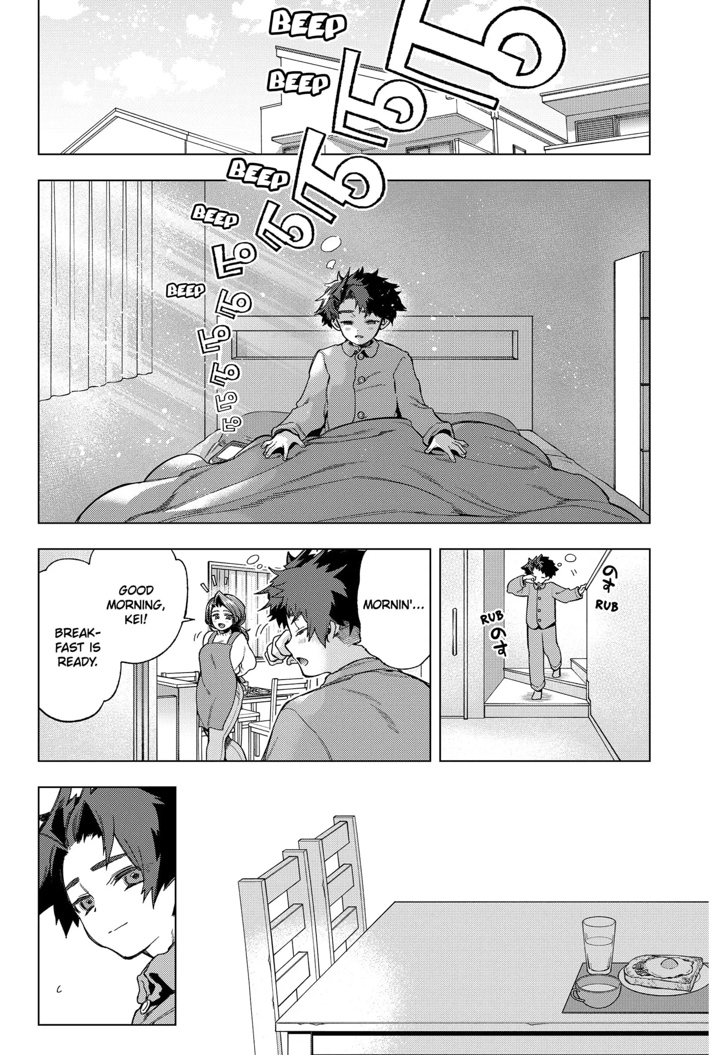 Deep Raputa Manga, chapter 4, page 23