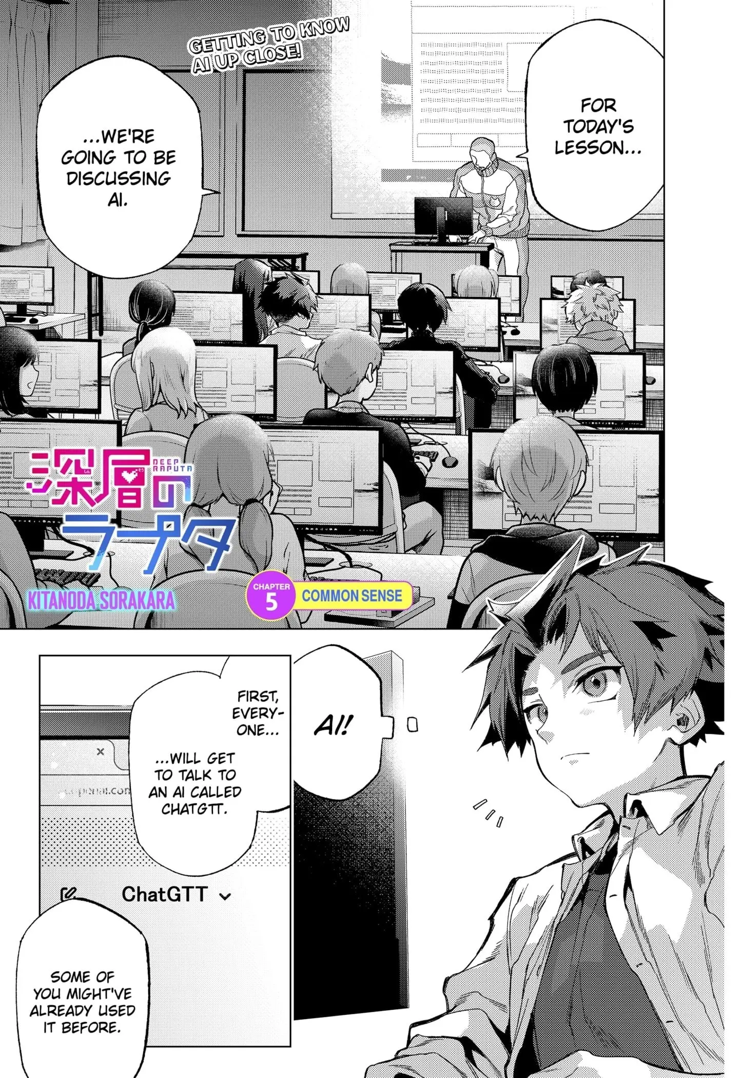 Deep Raputa Manga, chapter 5, page 1
