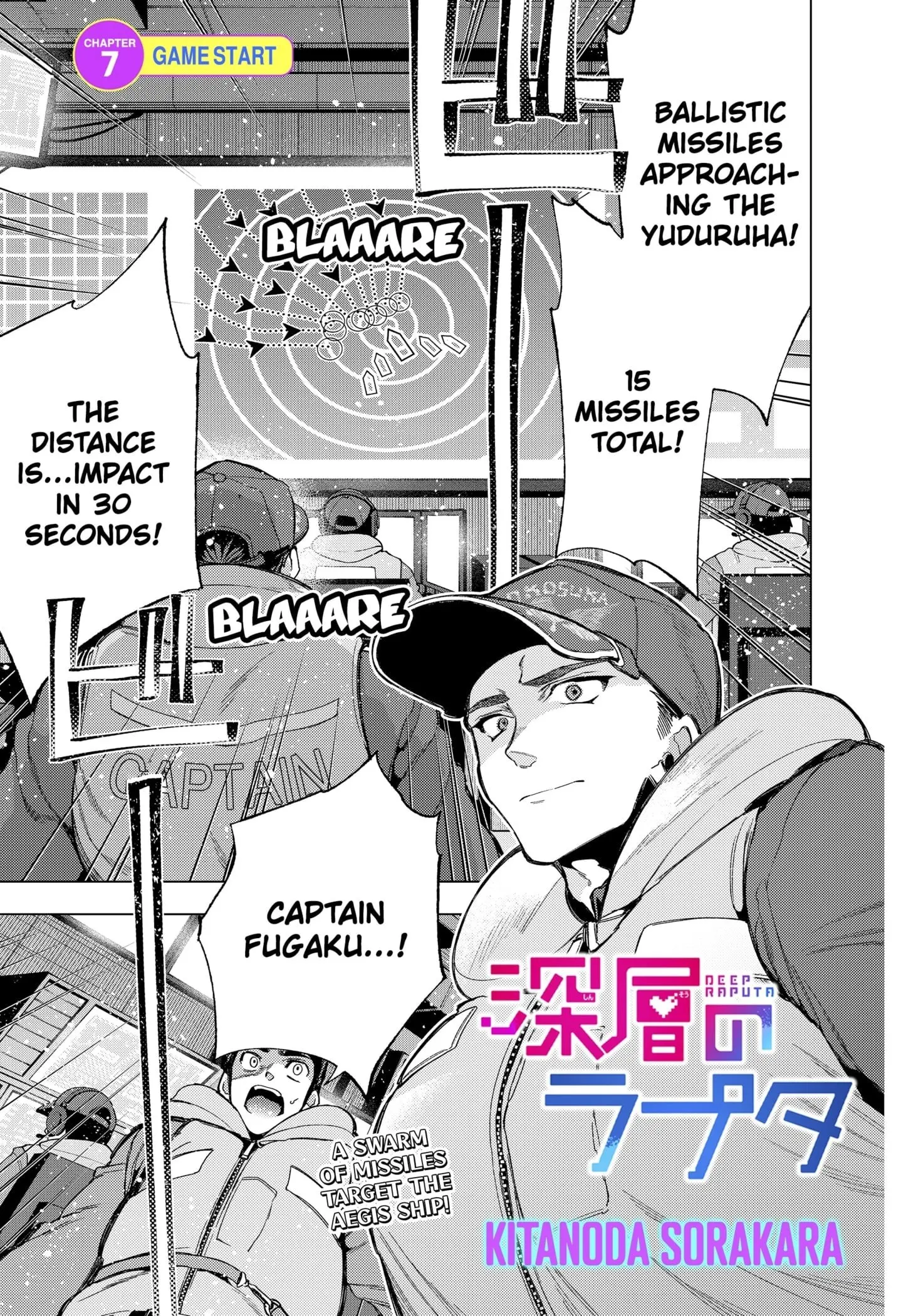 Deep Raputa Manga, chapter 7, page 1