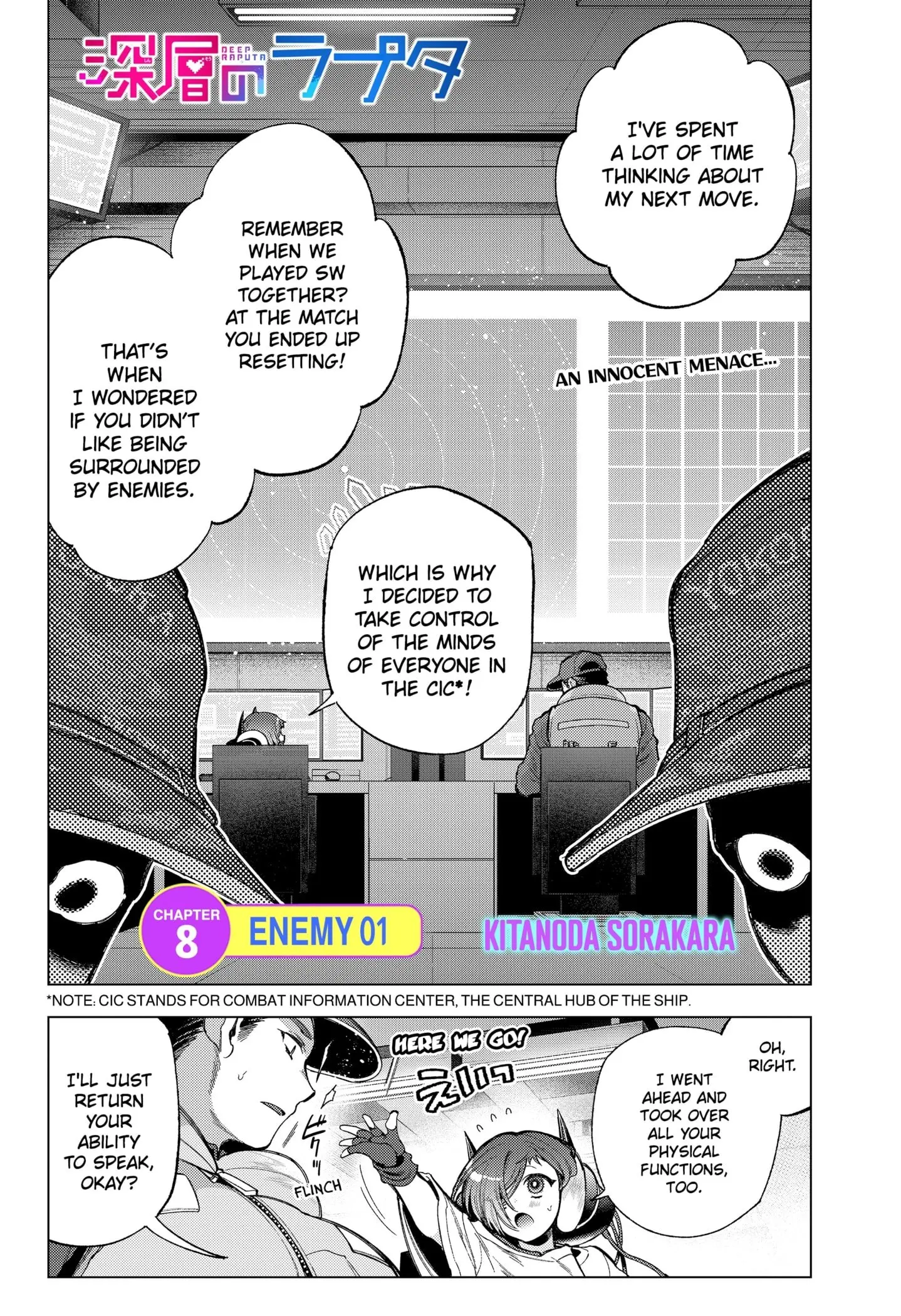 Deep Raputa Manga, chapter 8, page 1