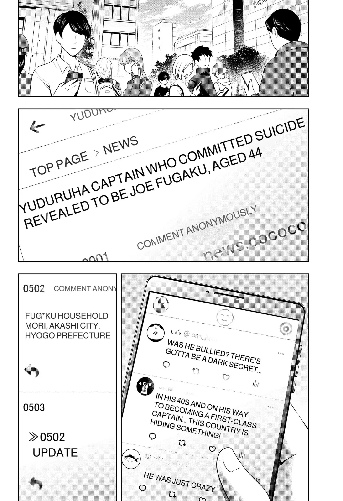 Deep Raputa Manga, chapter 9, page 7