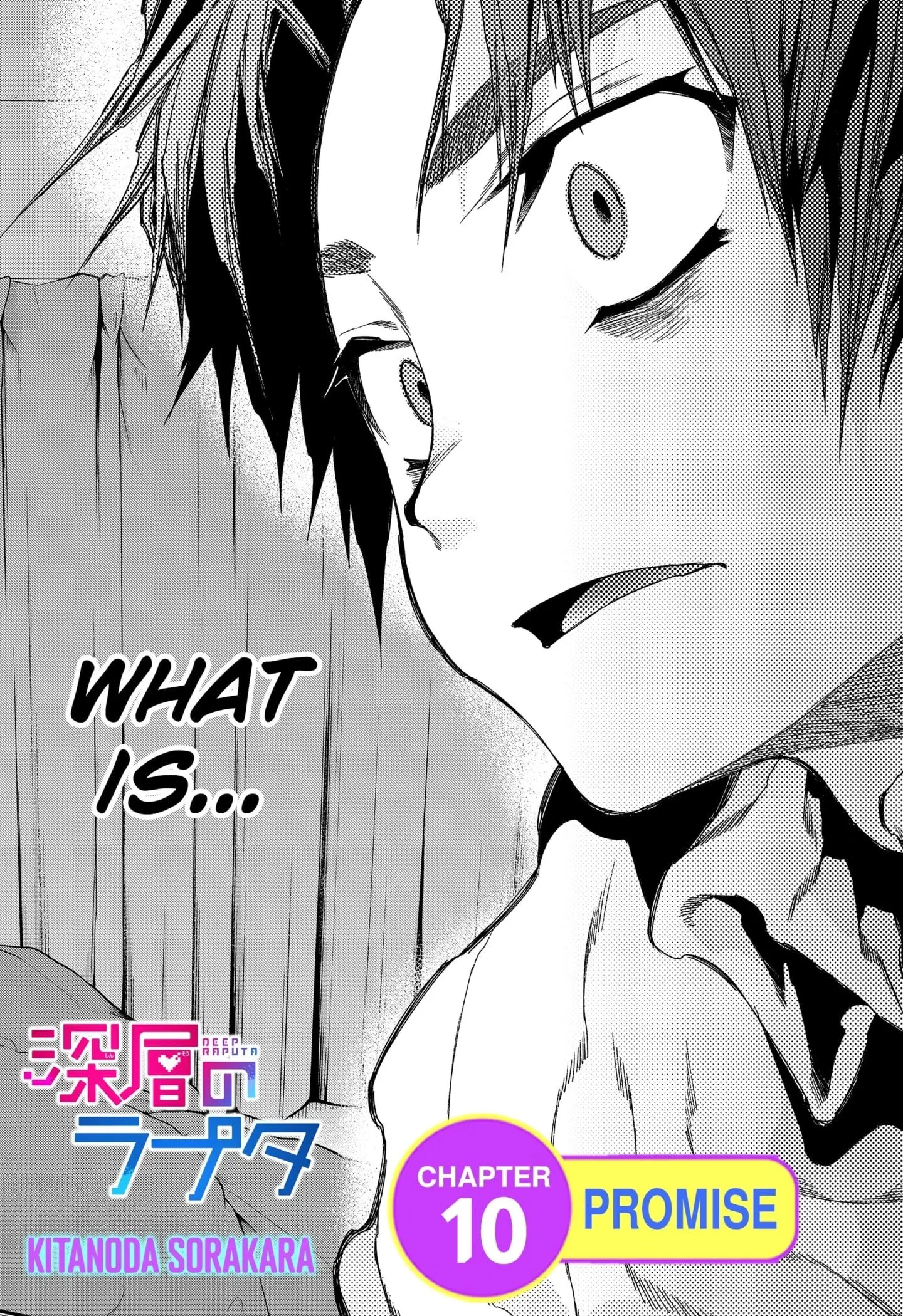 Deep Raputa Manga, chapter 10, page 2