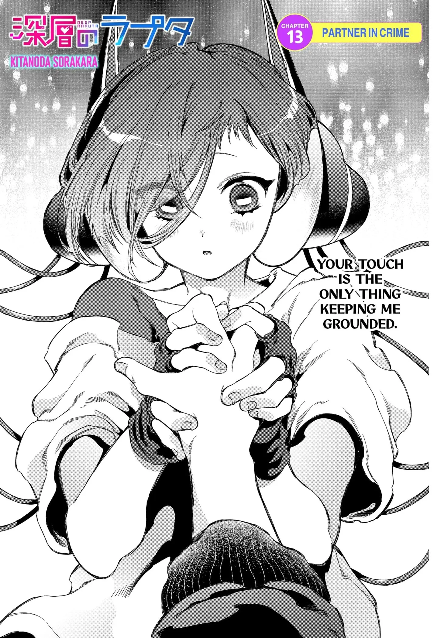 Deep Raputa Manga, chapter 13, page 1