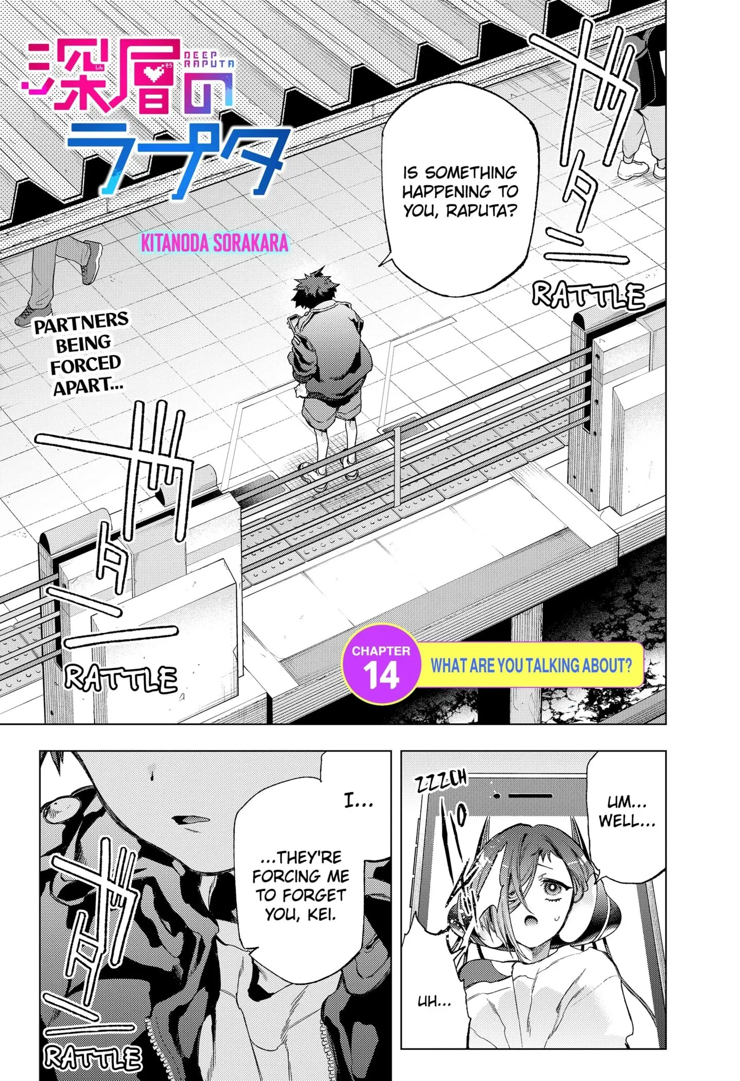 Deep Raputa Manga, chapter 14, page 1