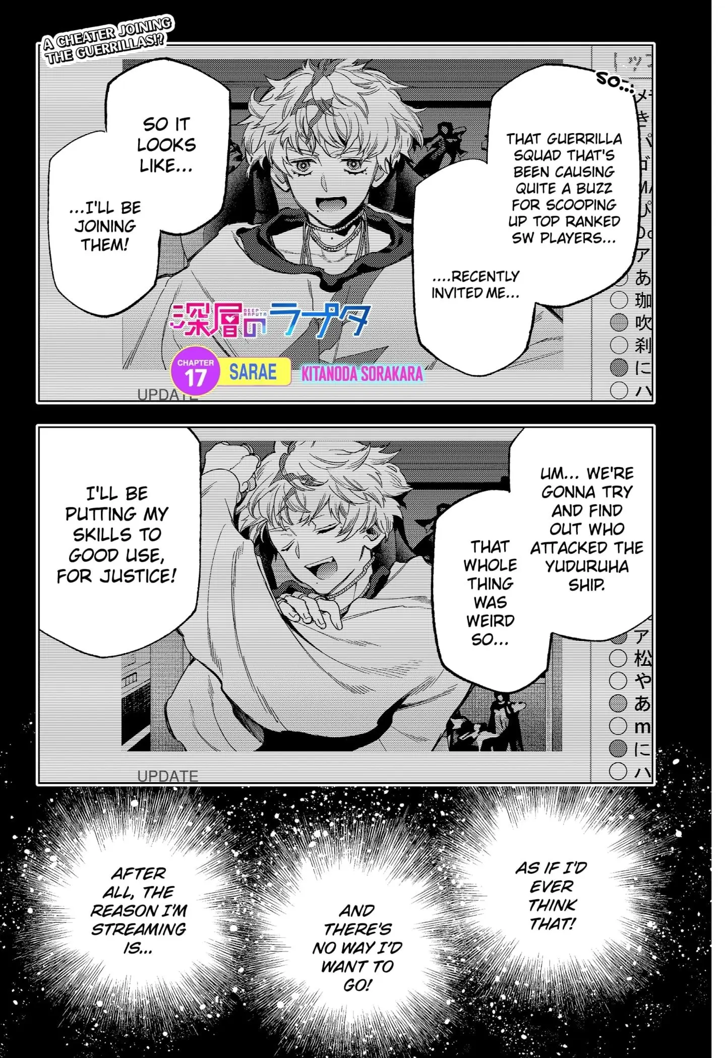 Deep Raputa Manga, chapter 17, page 1