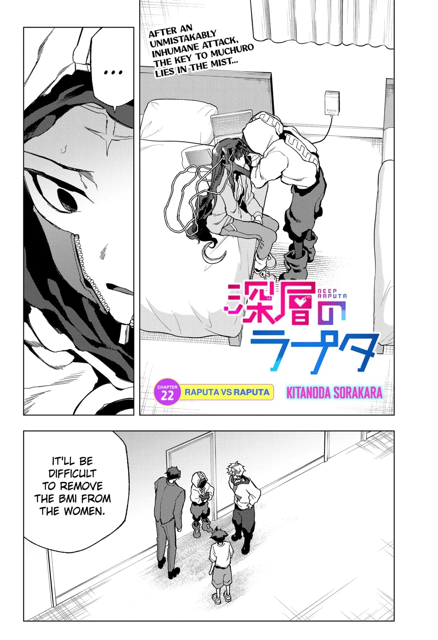 Deep Raputa Manga, chapter 22, page 1