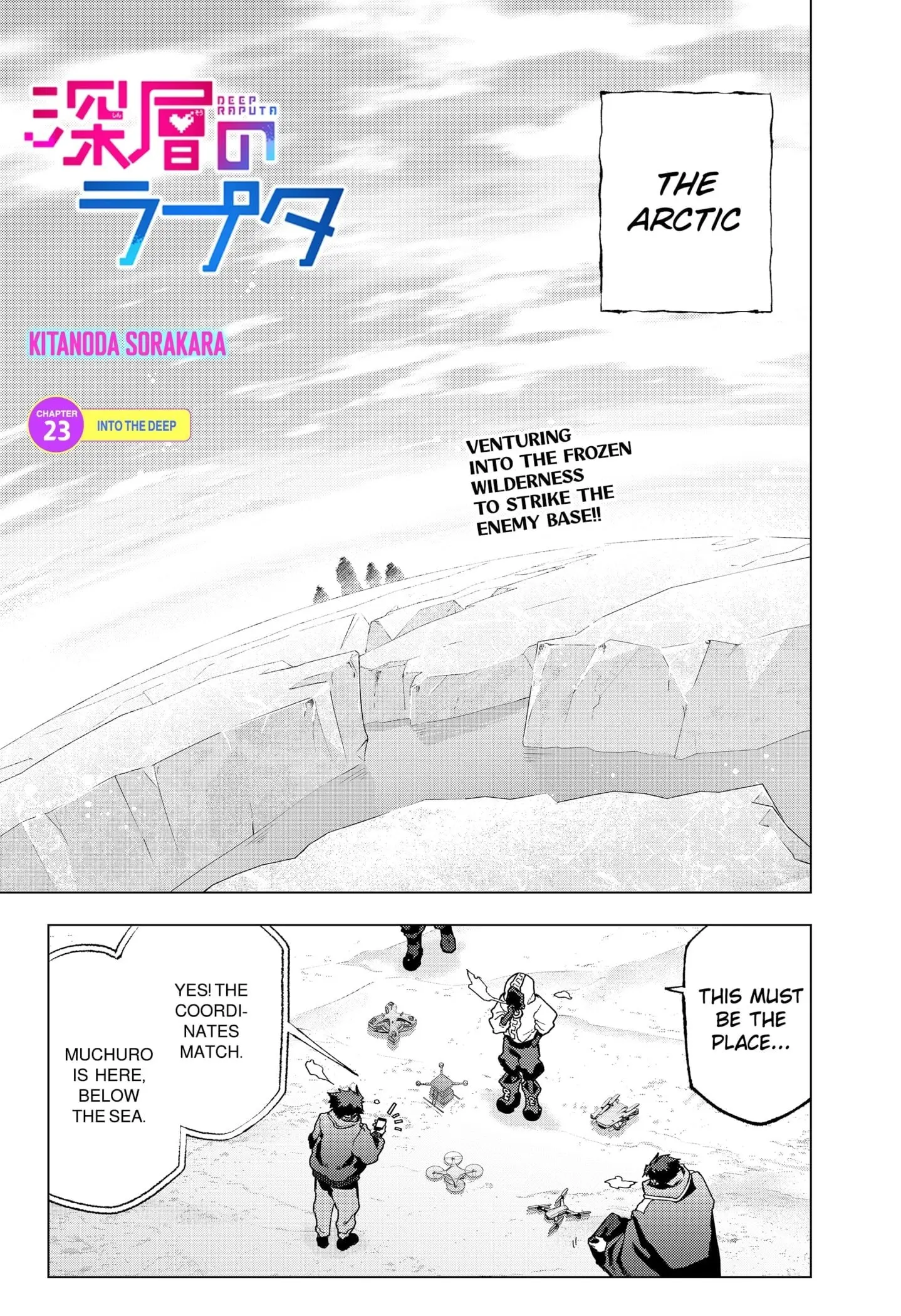 Deep Raputa Manga, chapter 23, page 1