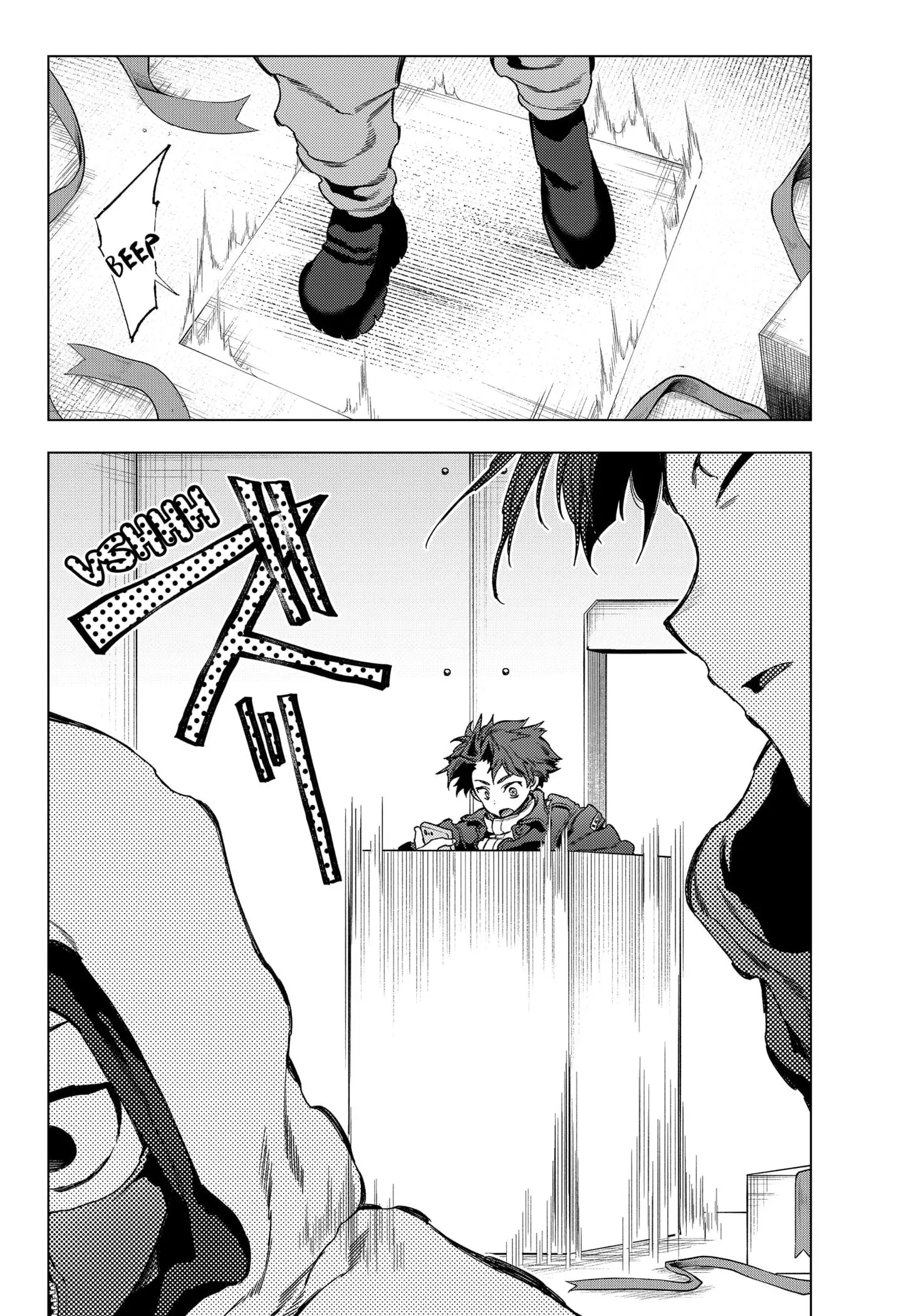 Deep Raputa Manga, chapter 23, page 13