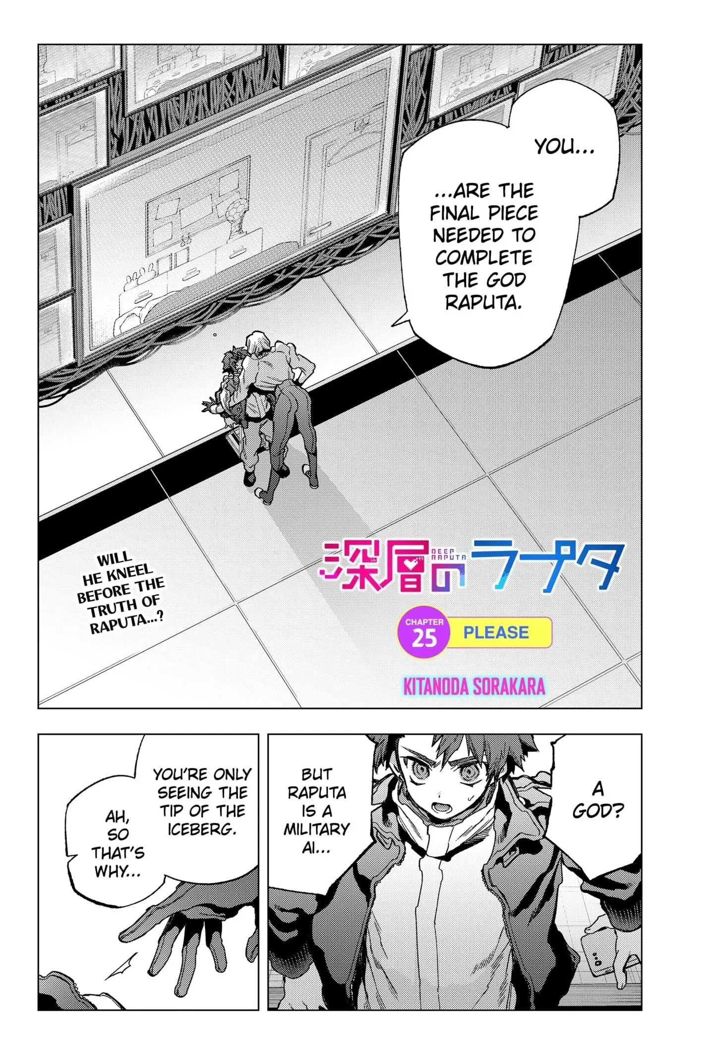 Deep Raputa Manga, chapter 25, page 1