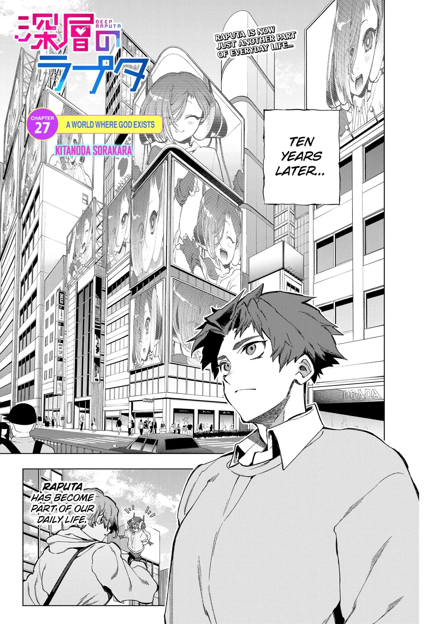 Deep Raputa Manga, chapter 27, page 1