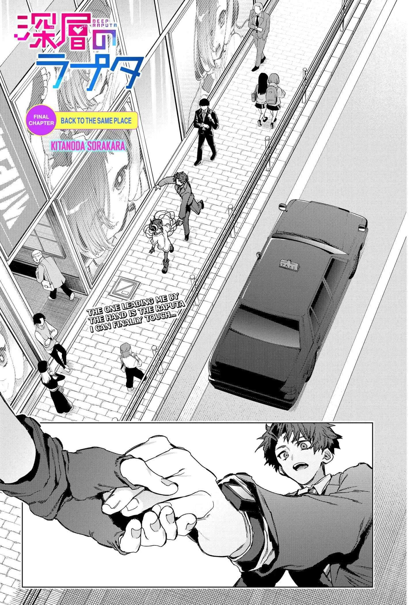 Deep Raputa Manga, chapter 28 END, page 1