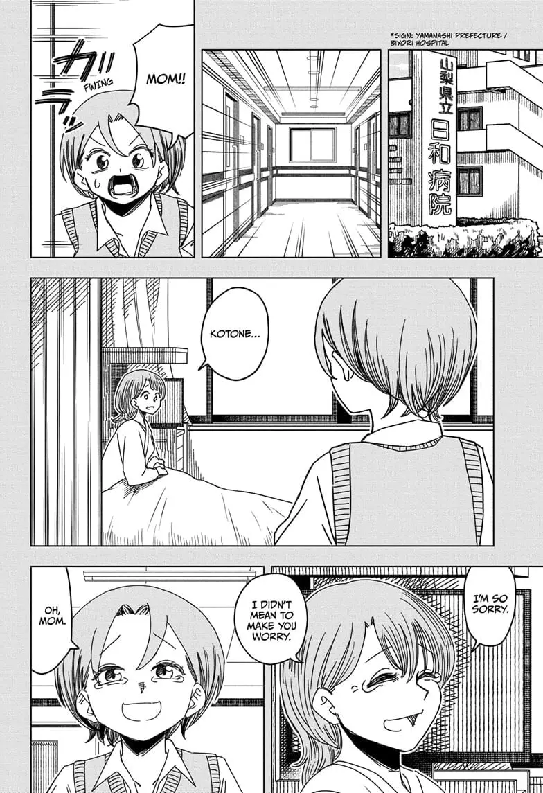 Psych House, chapter 3, page 2