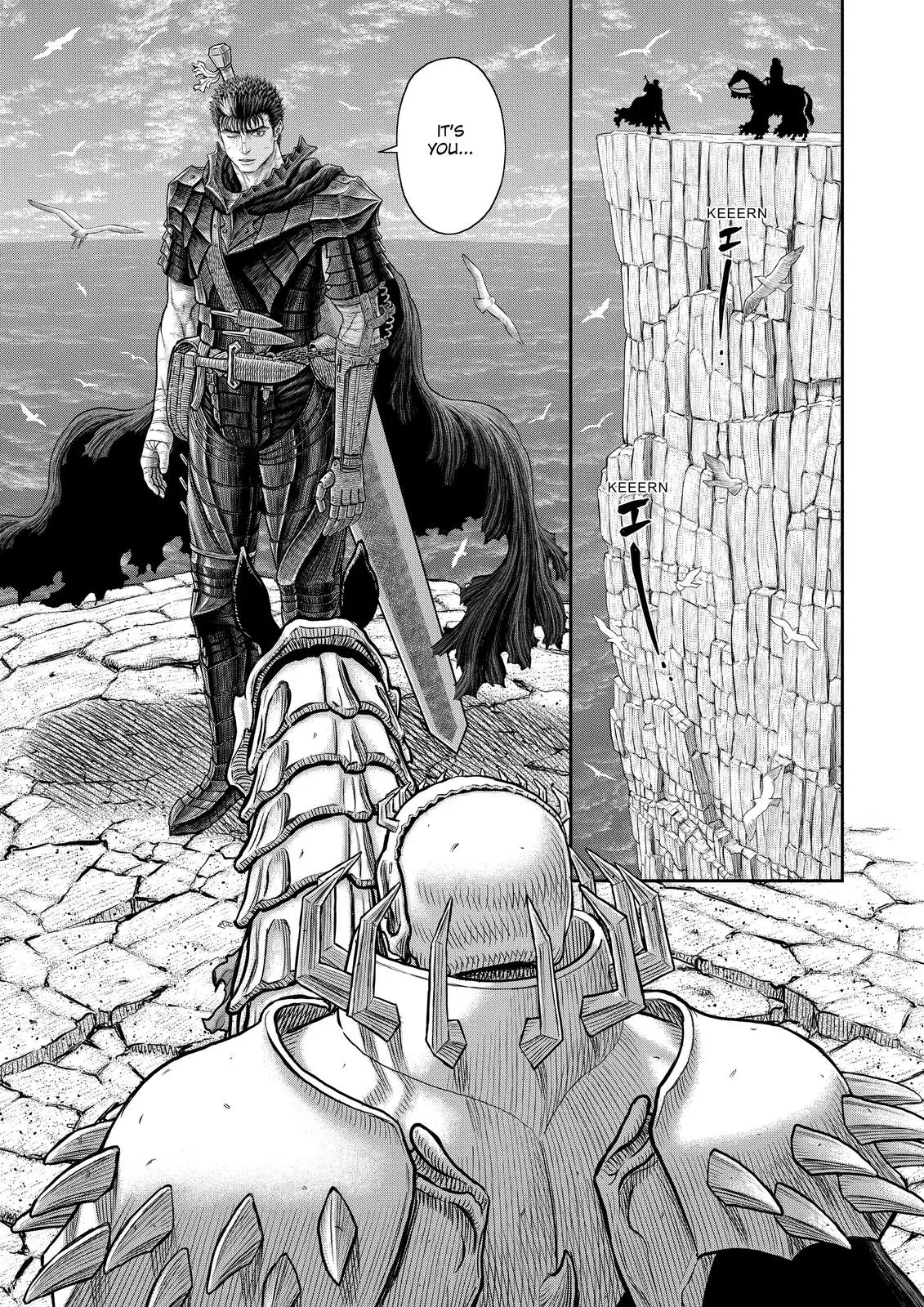 Berserk Manga, chapter 361, page 1