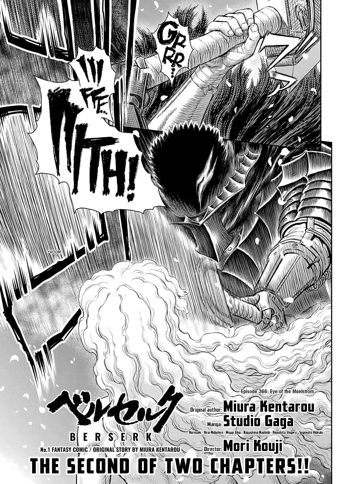 Berserk Manga, chapter 366, page 1