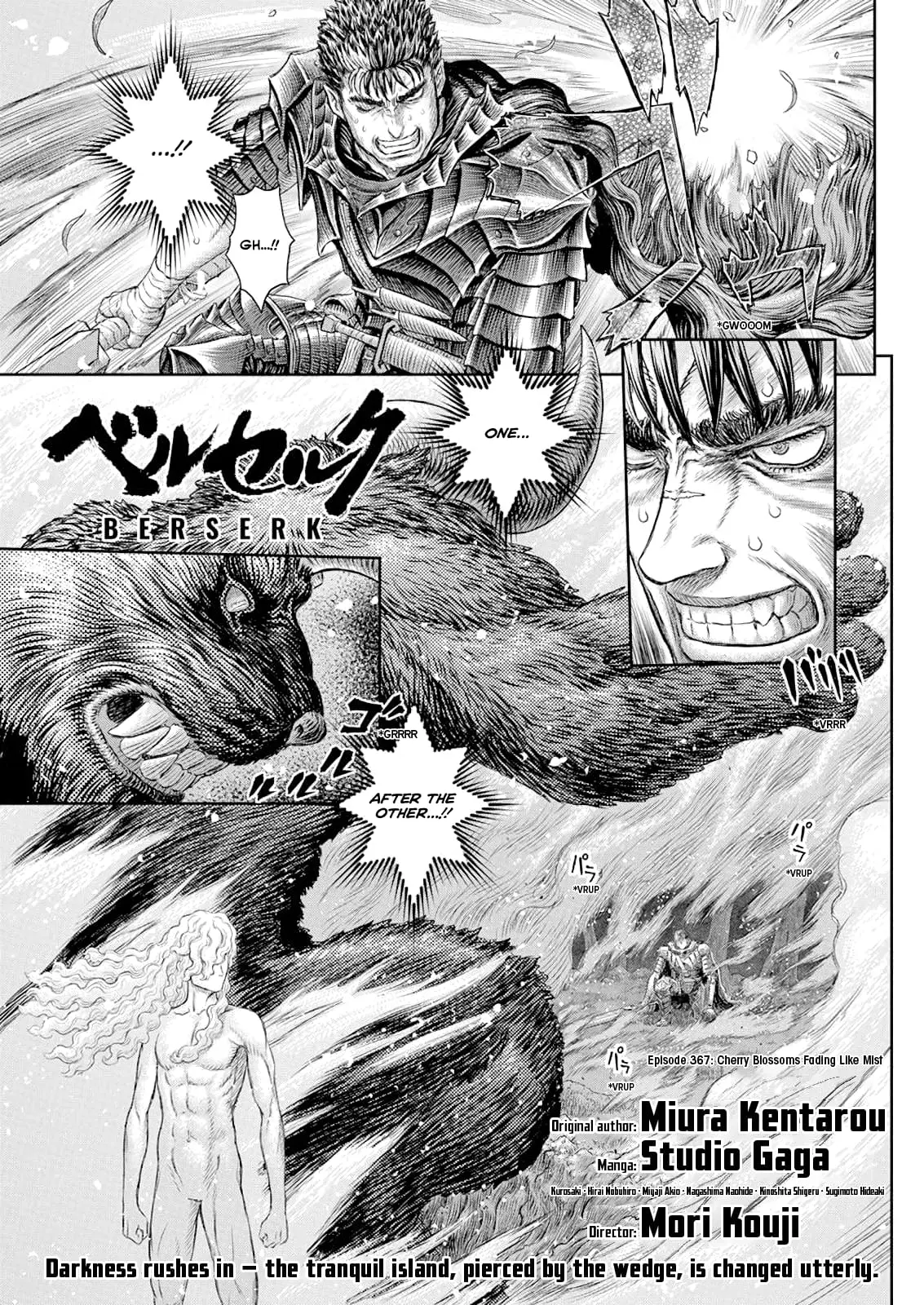 Berserk Manga, chapter 367, page 1