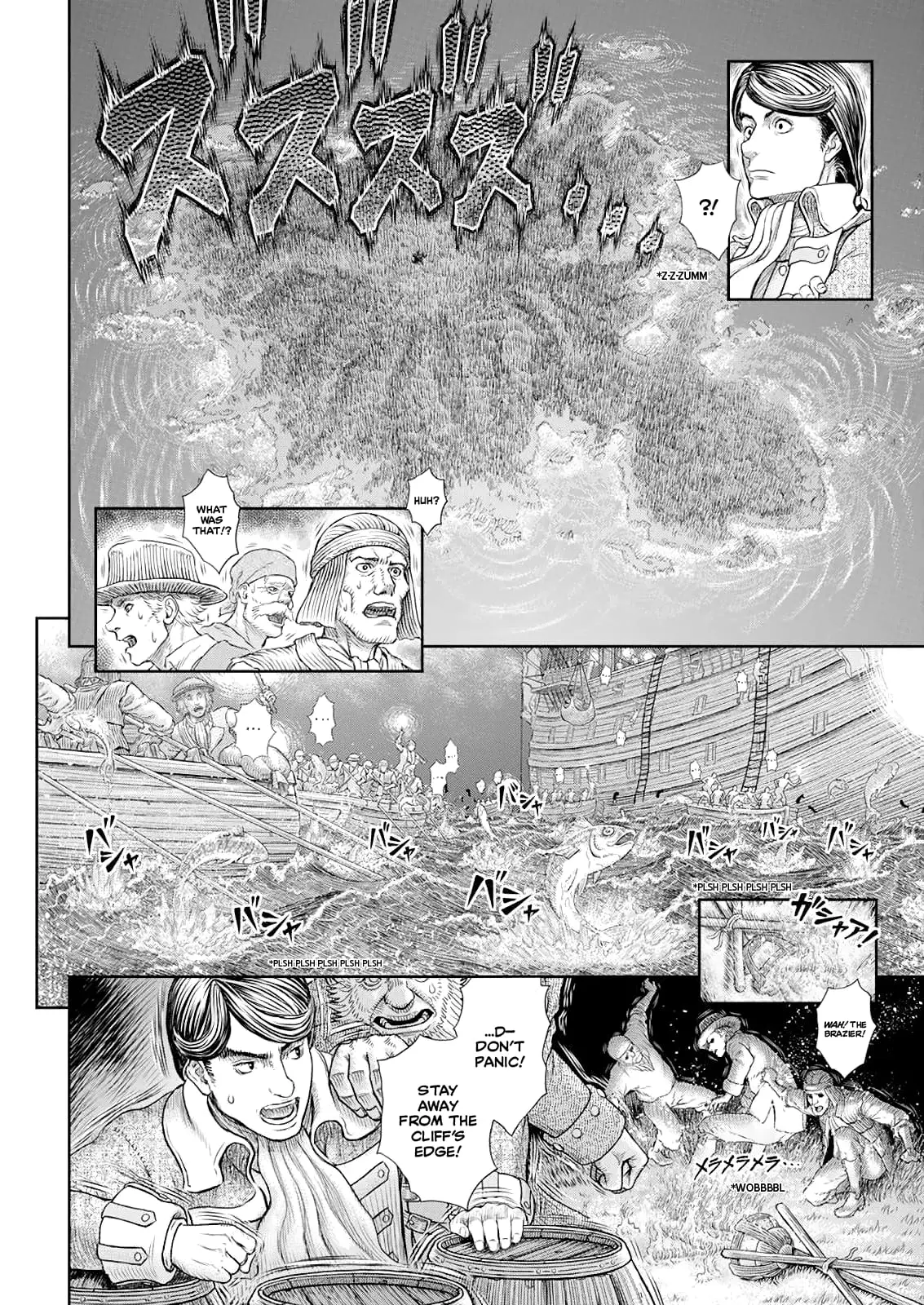 Berserk Manga, chapter 368, page 9