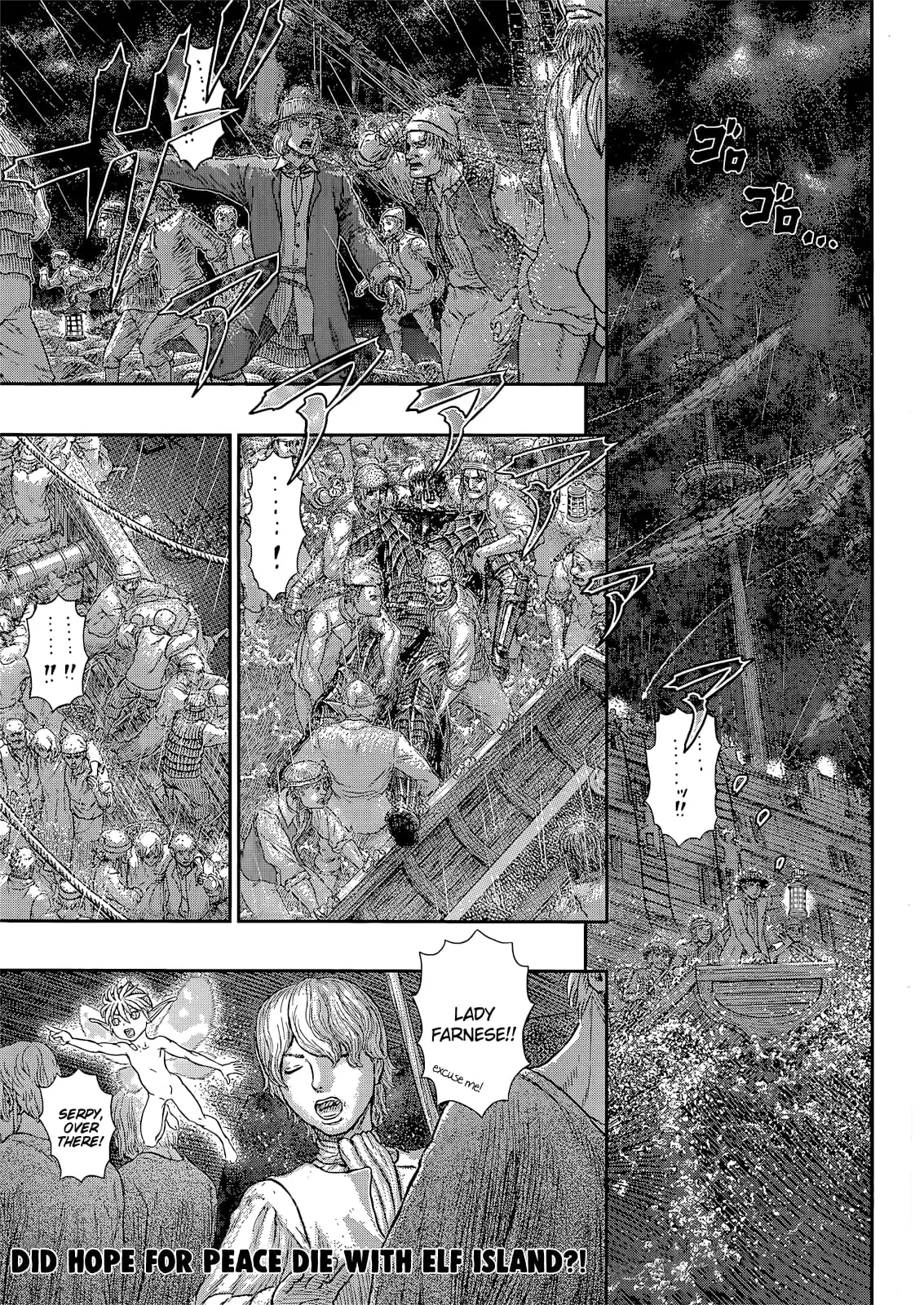 Berserk Manga, chapter 370, page 2