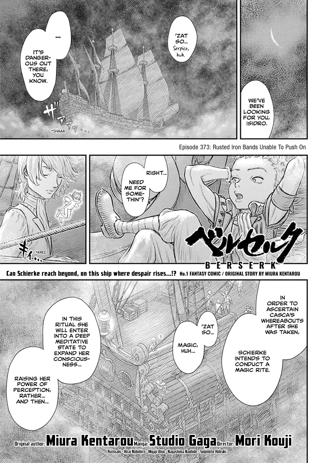 Berserk Manga, chapter 373, page 1