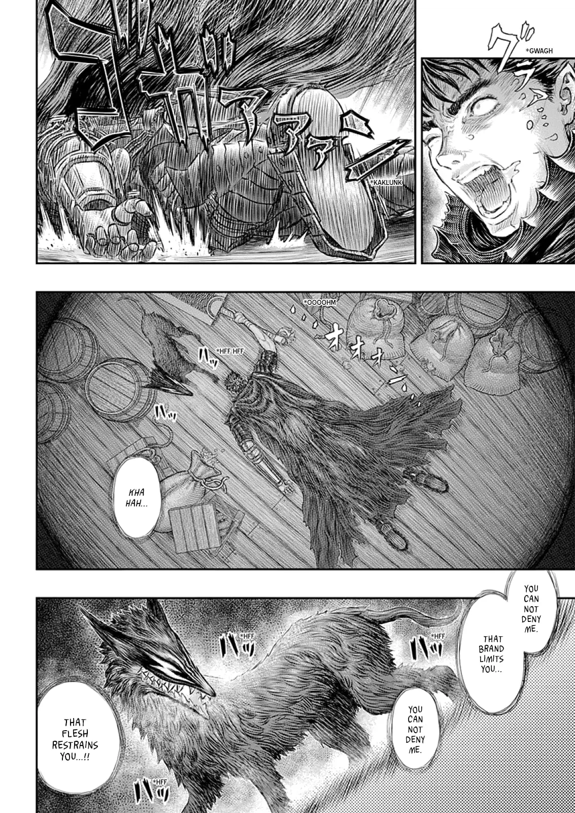 Berserk Manga, chapter 373, page 16