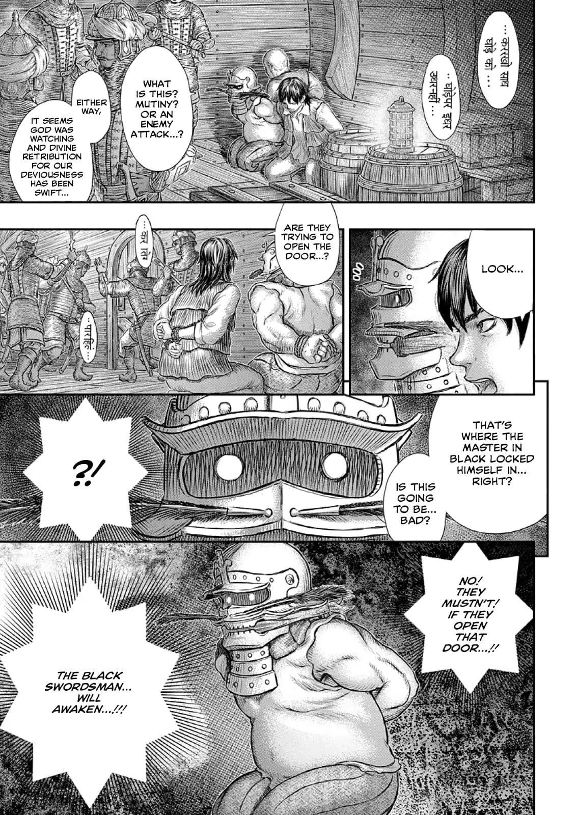 Berserk Manga, chapter 374, page 12