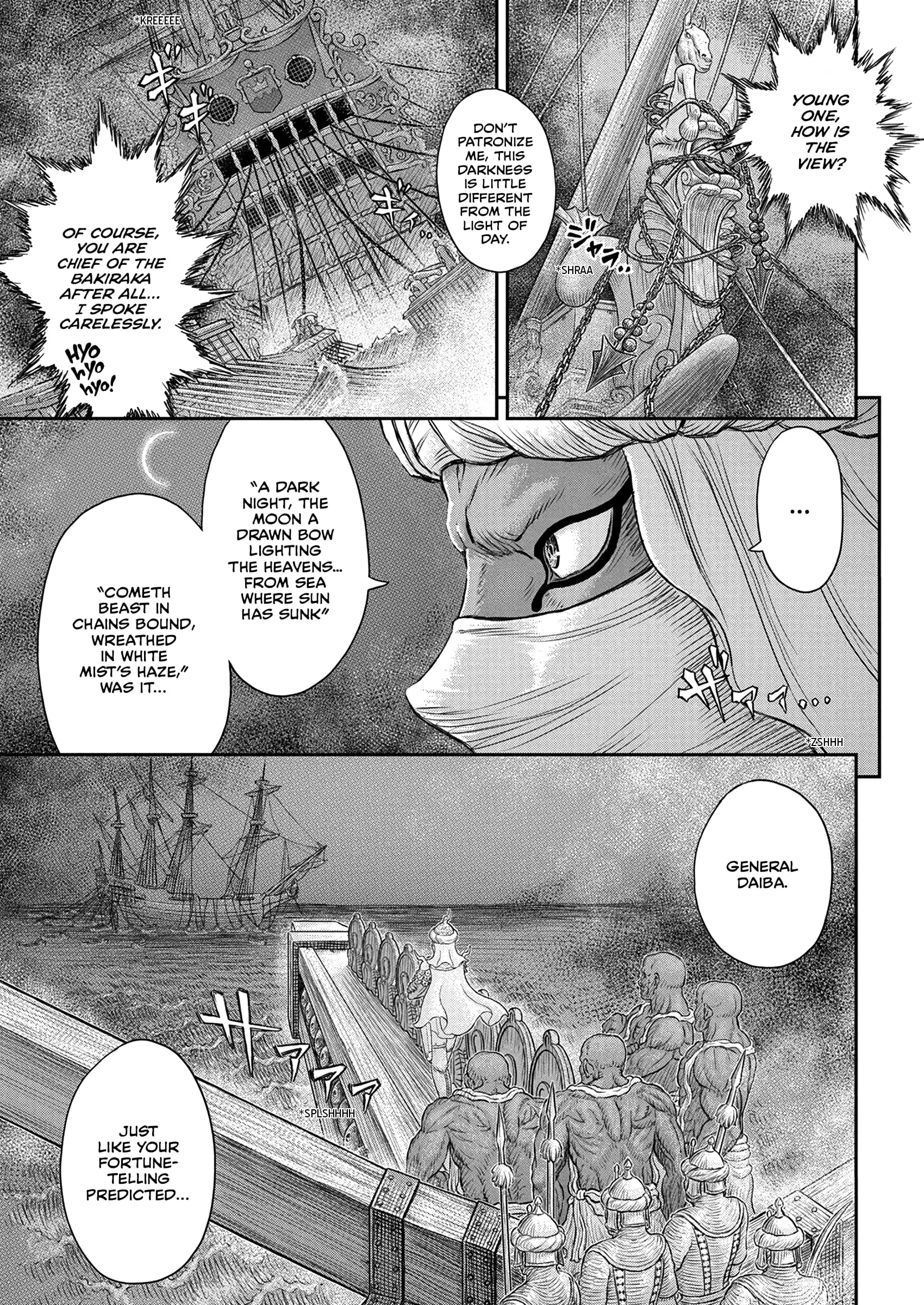 Berserk Manga, chapter 375, page 1