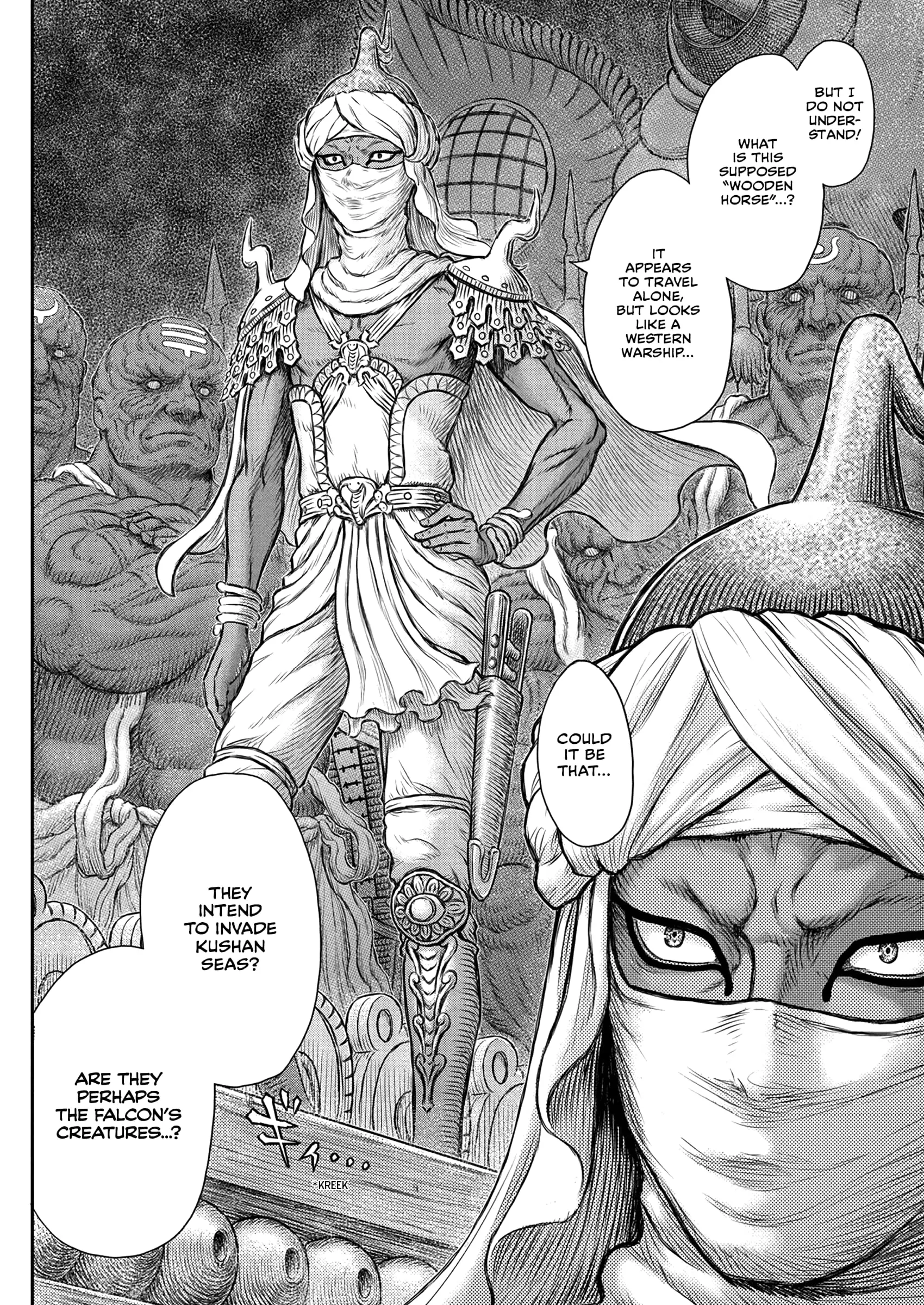 Berserk Manga, chapter 375, page 2